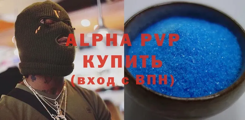 дарнет шоп  Калининец  ссылка на мегу онион  Alfa_PVP Crystall 