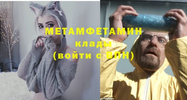 меф Вязники