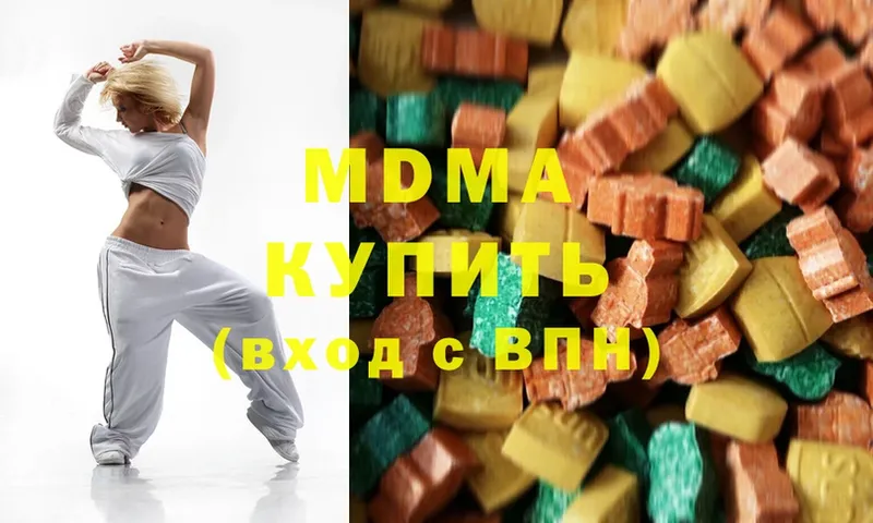 MDMA молли  Калининец 